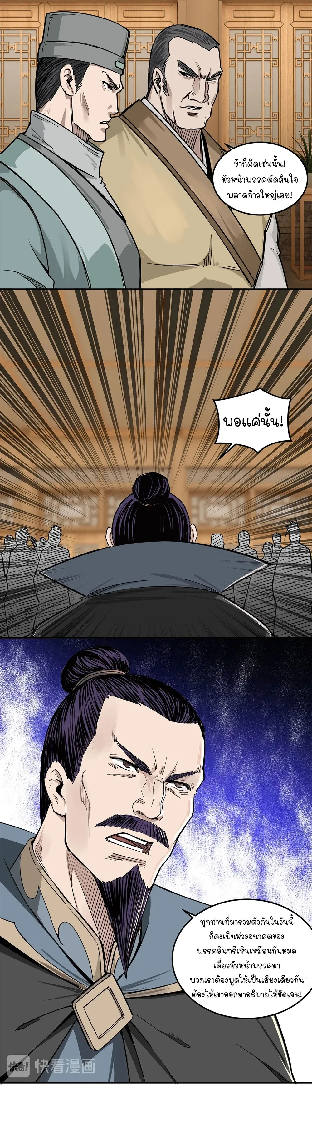 หน้าที่ 4