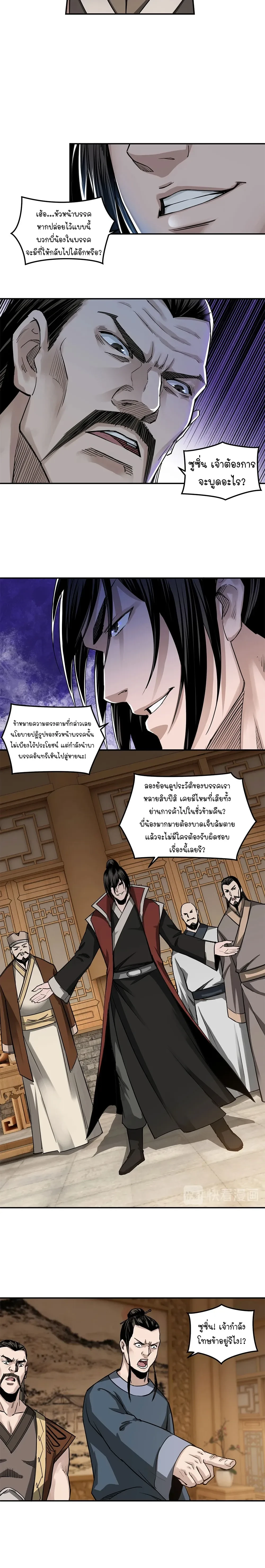 หน้าที่ 10