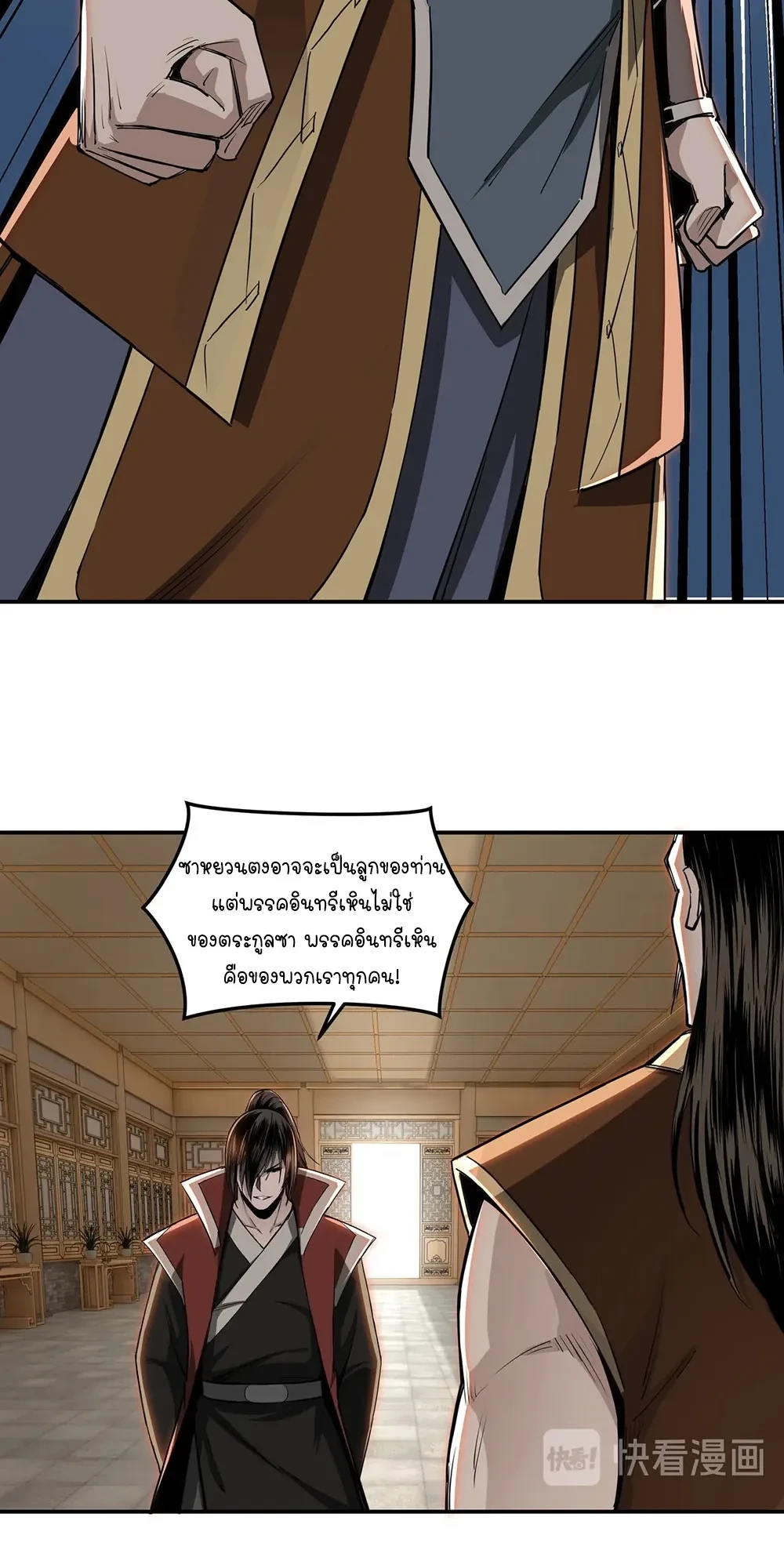 หน้าที่ 15