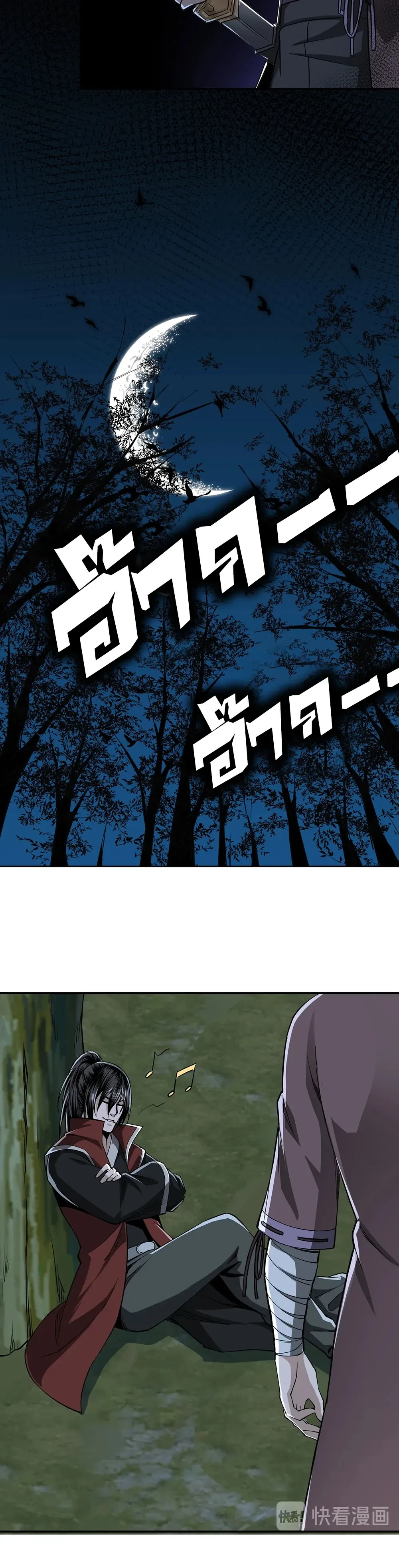 หน้าที่ 10