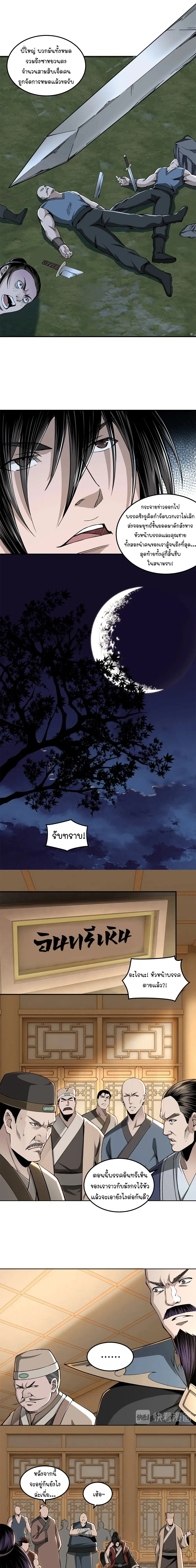 หน้าที่ 11