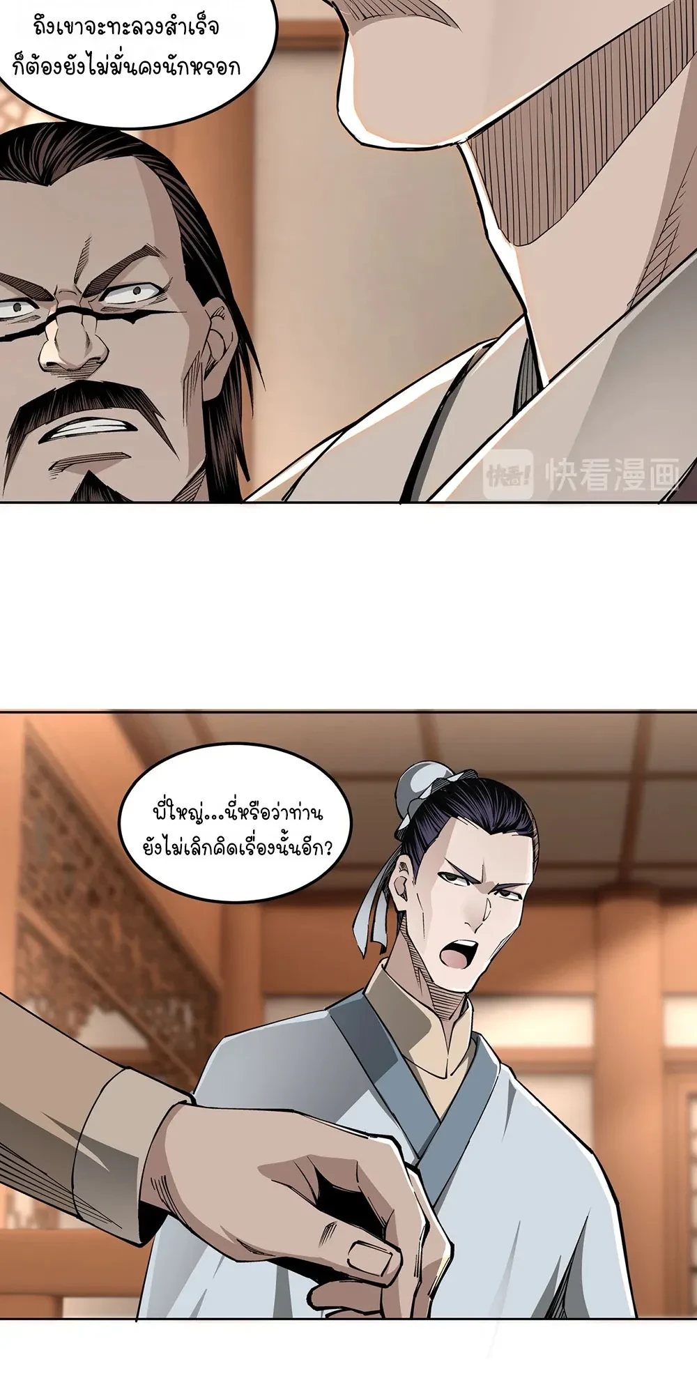 หน้าที่ 18