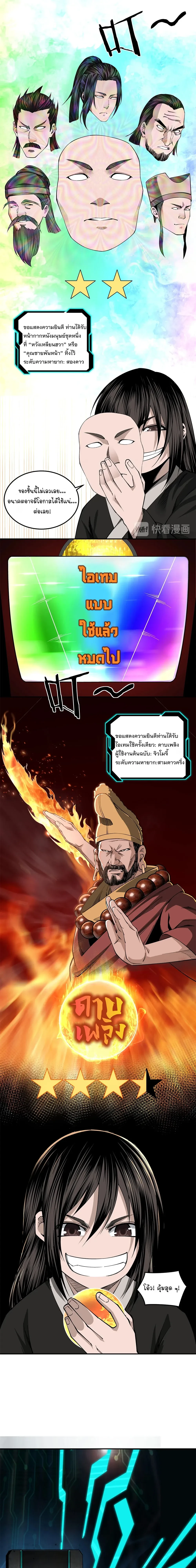 หน้าที่ 14