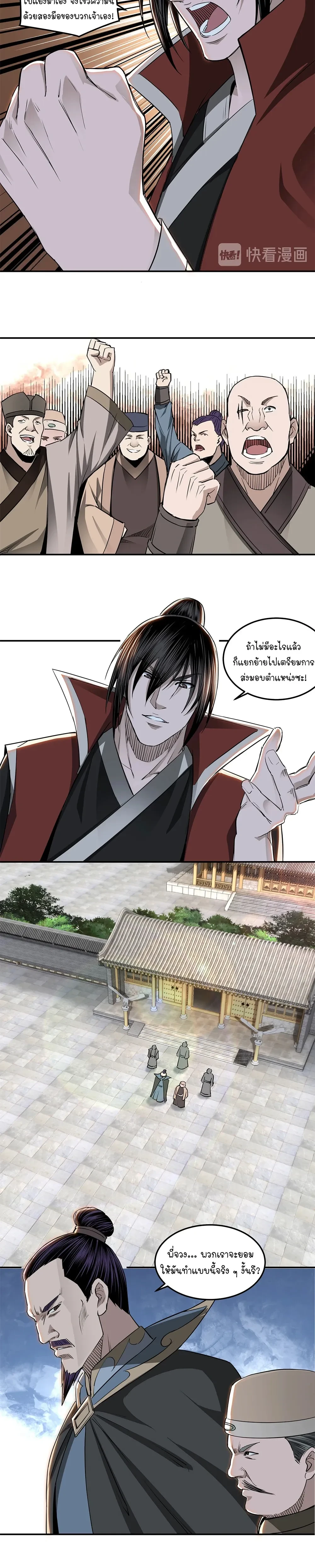 หน้าที่ 7