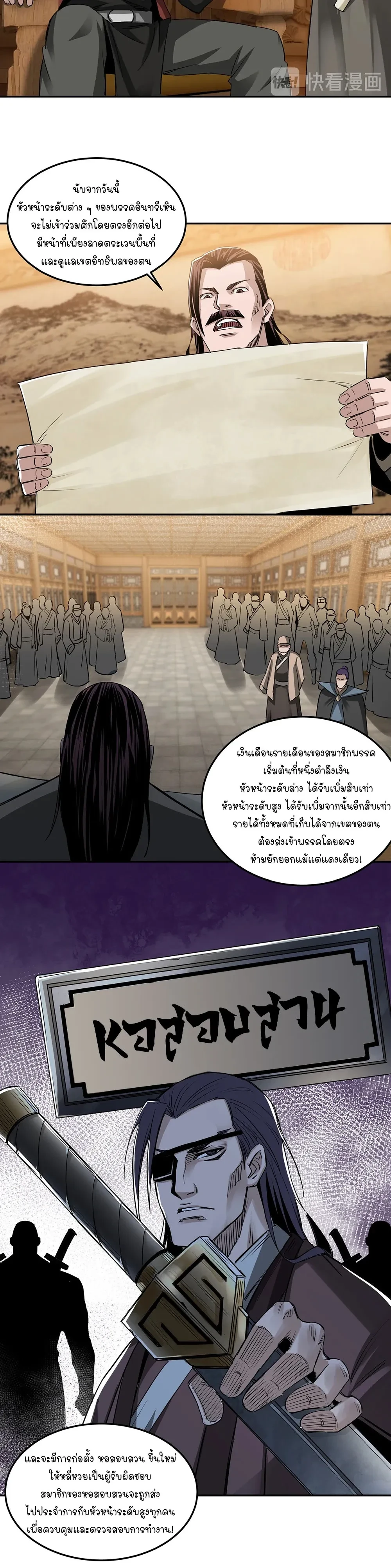 หน้าที่ 4