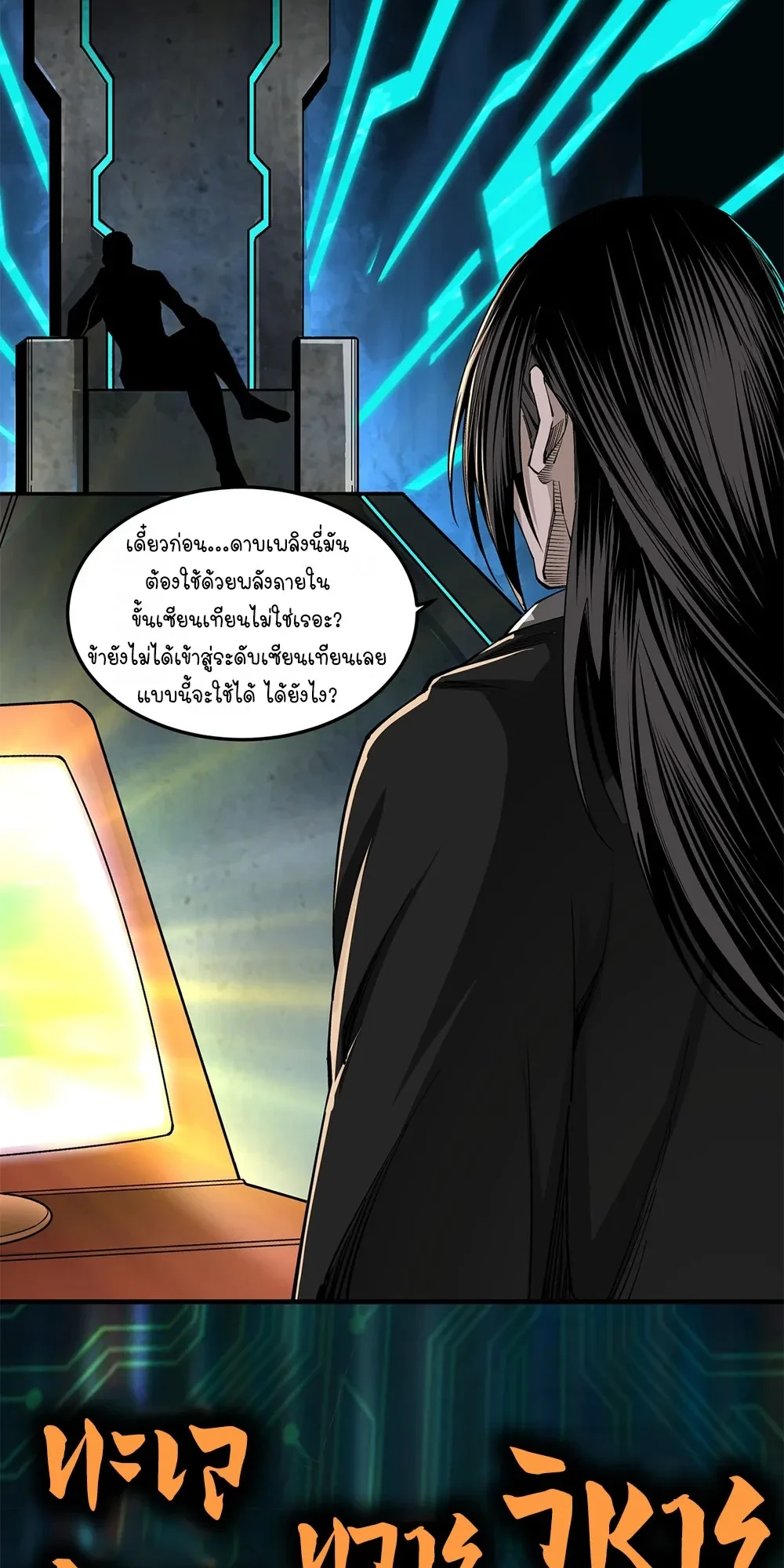 หน้าที่ 15