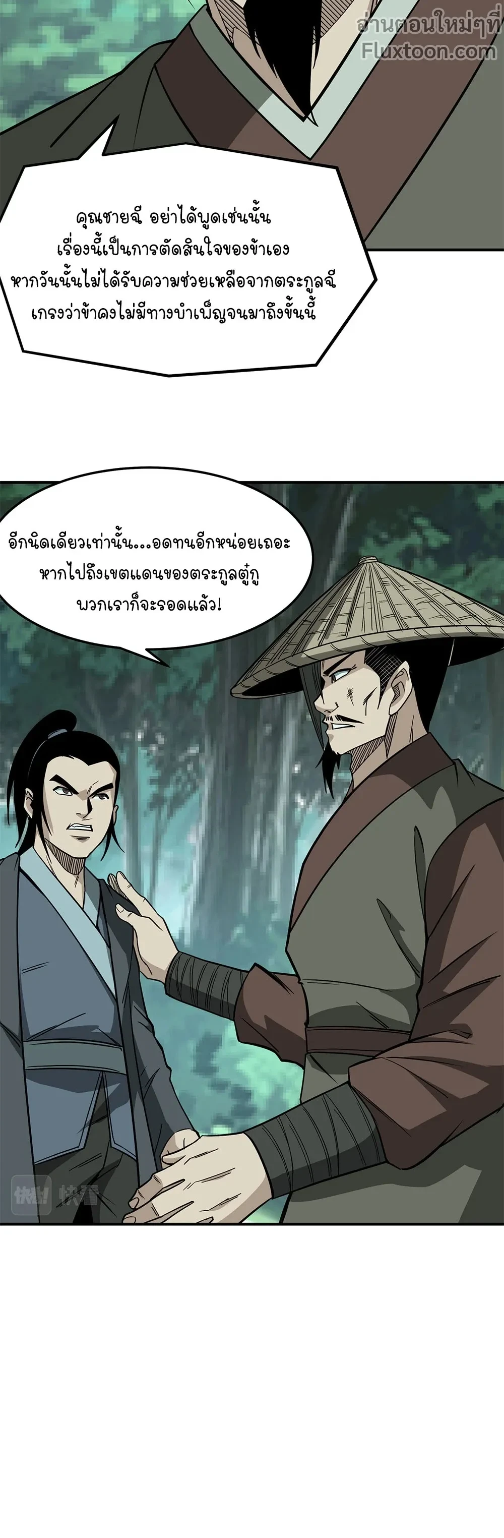 หน้าที่ 7