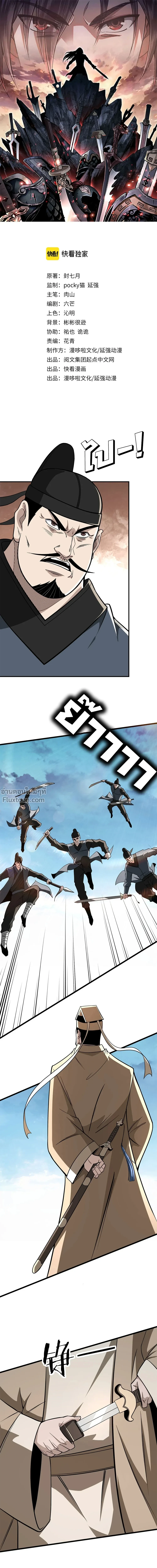 หน้าที่ 2