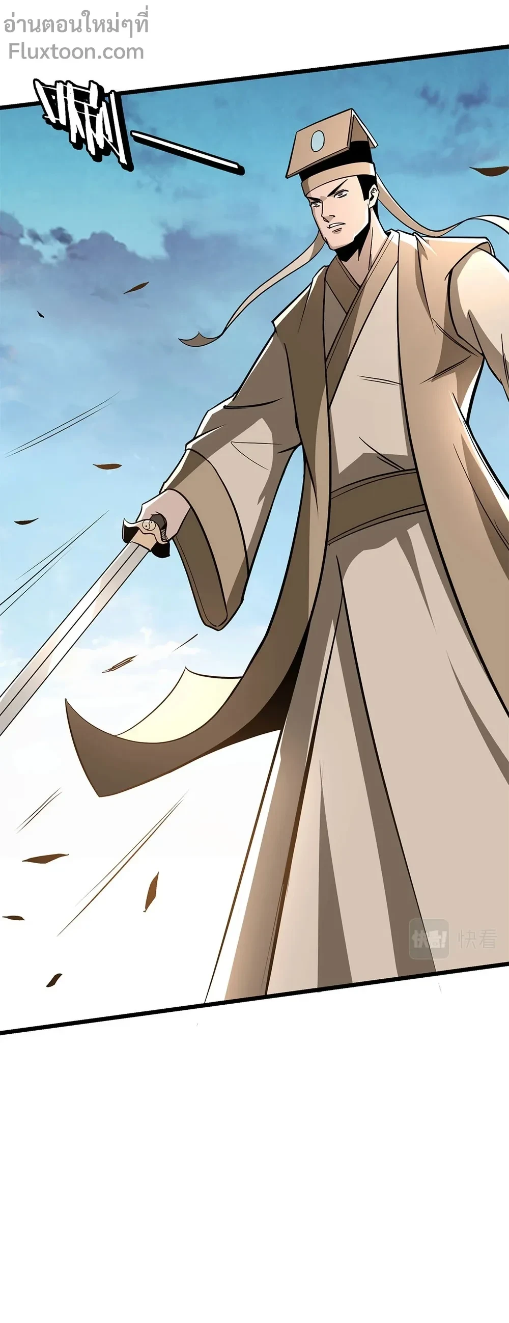 หน้าที่ 3