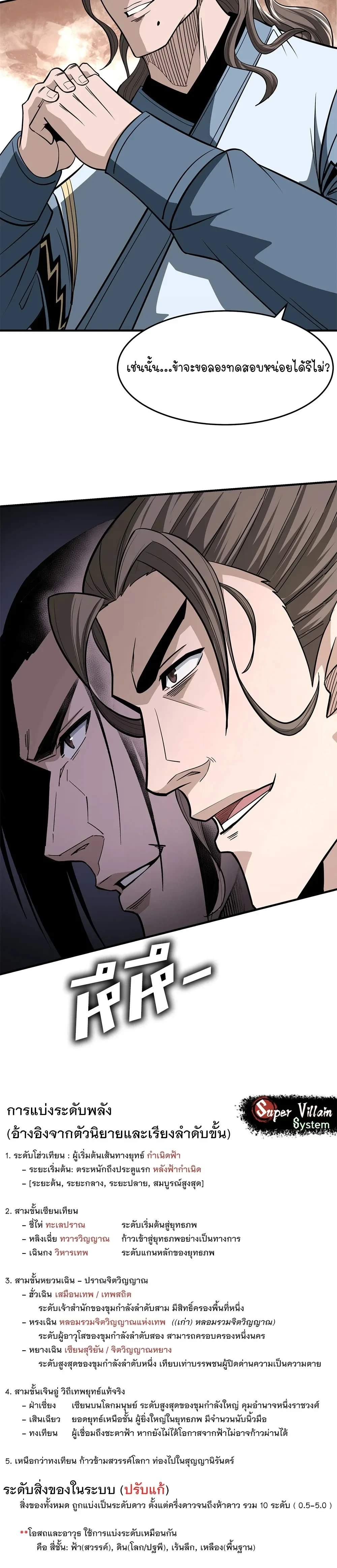 หน้าที่ 12