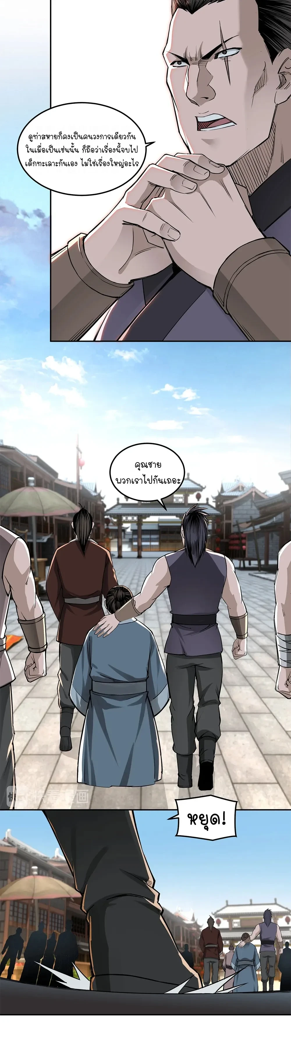 หน้าที่ 10