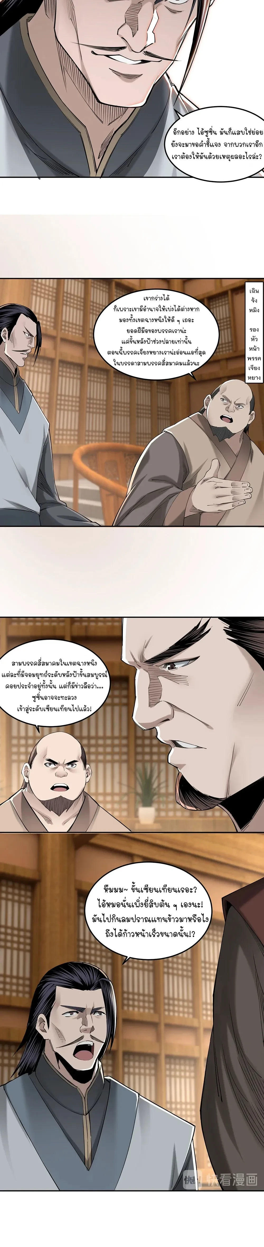 หน้าที่ 10