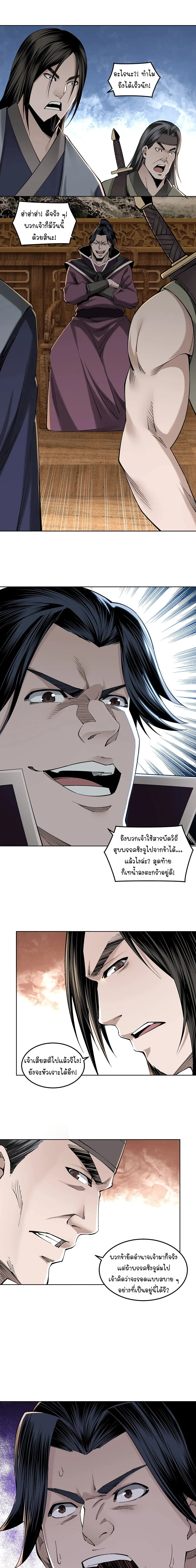หน้าที่ 17