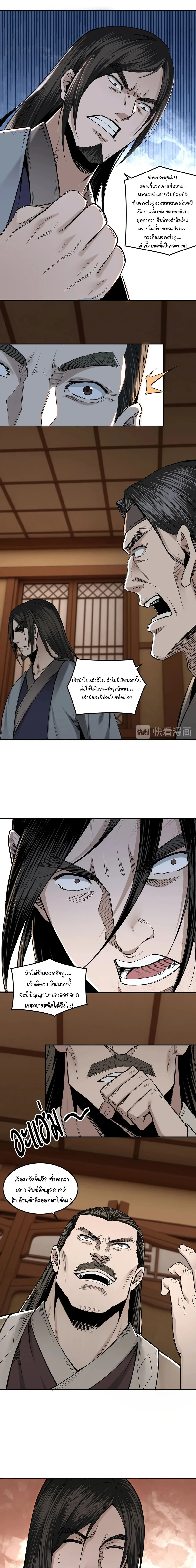 หน้าที่ 20