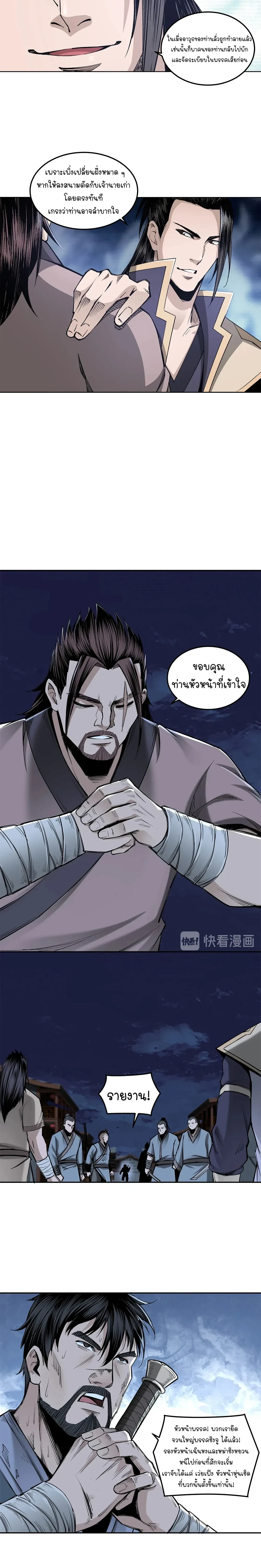 หน้าที่ 16