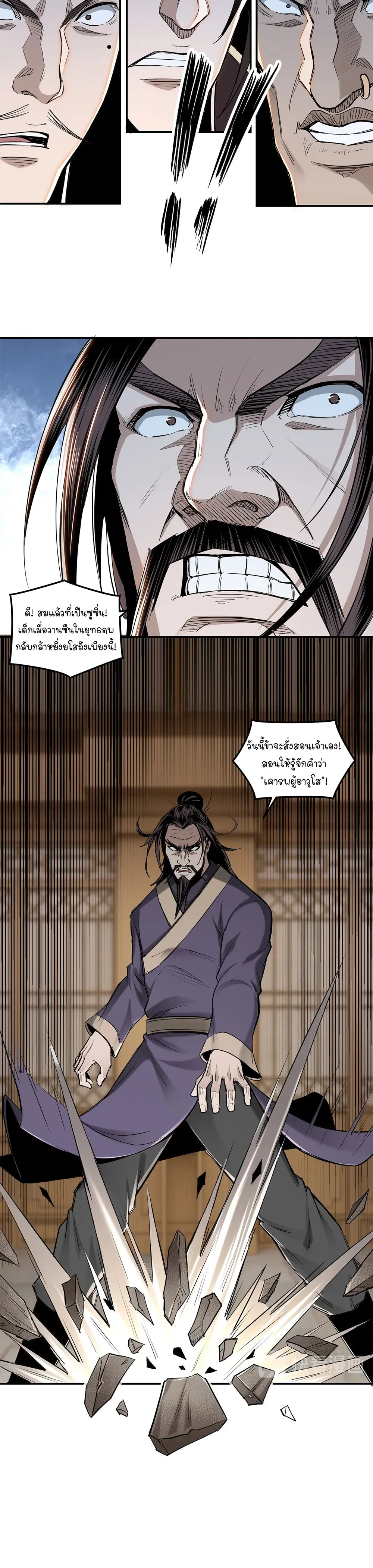 หน้าที่ 4