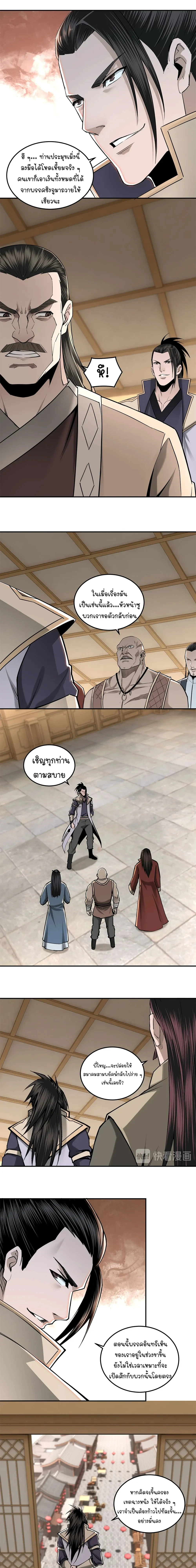 หน้าที่ 17