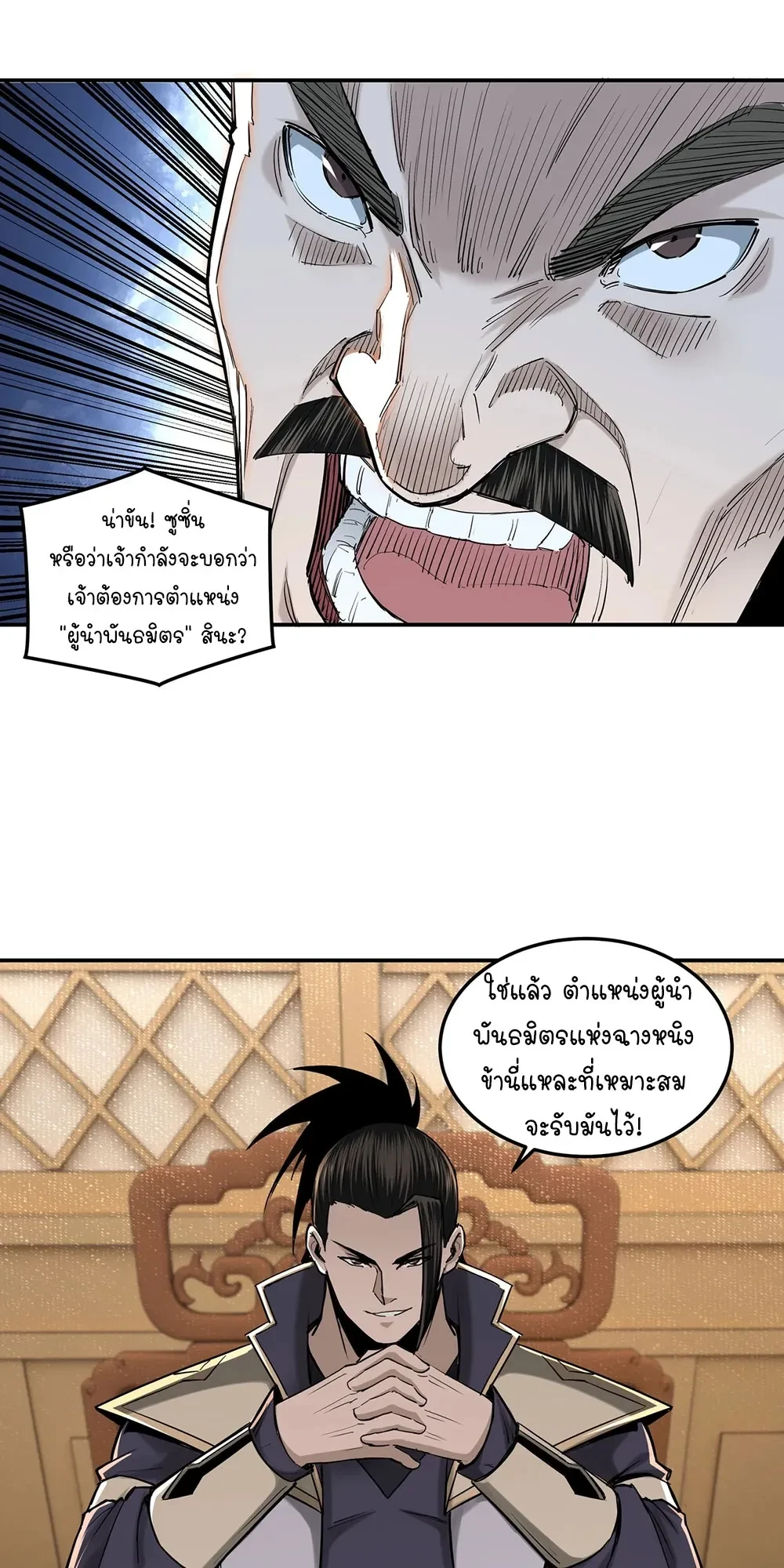 หน้าที่ 9