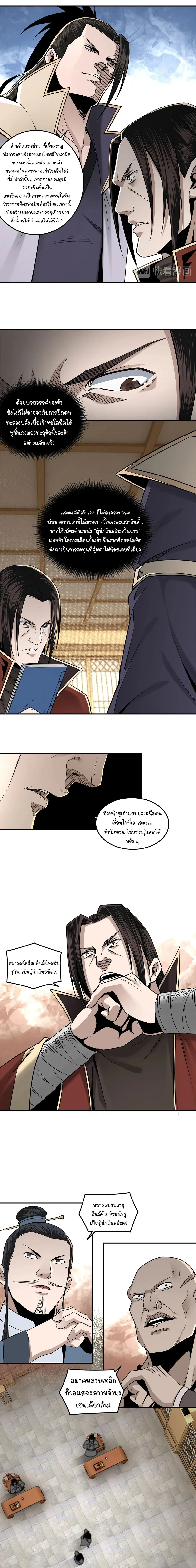 หน้าที่ 17