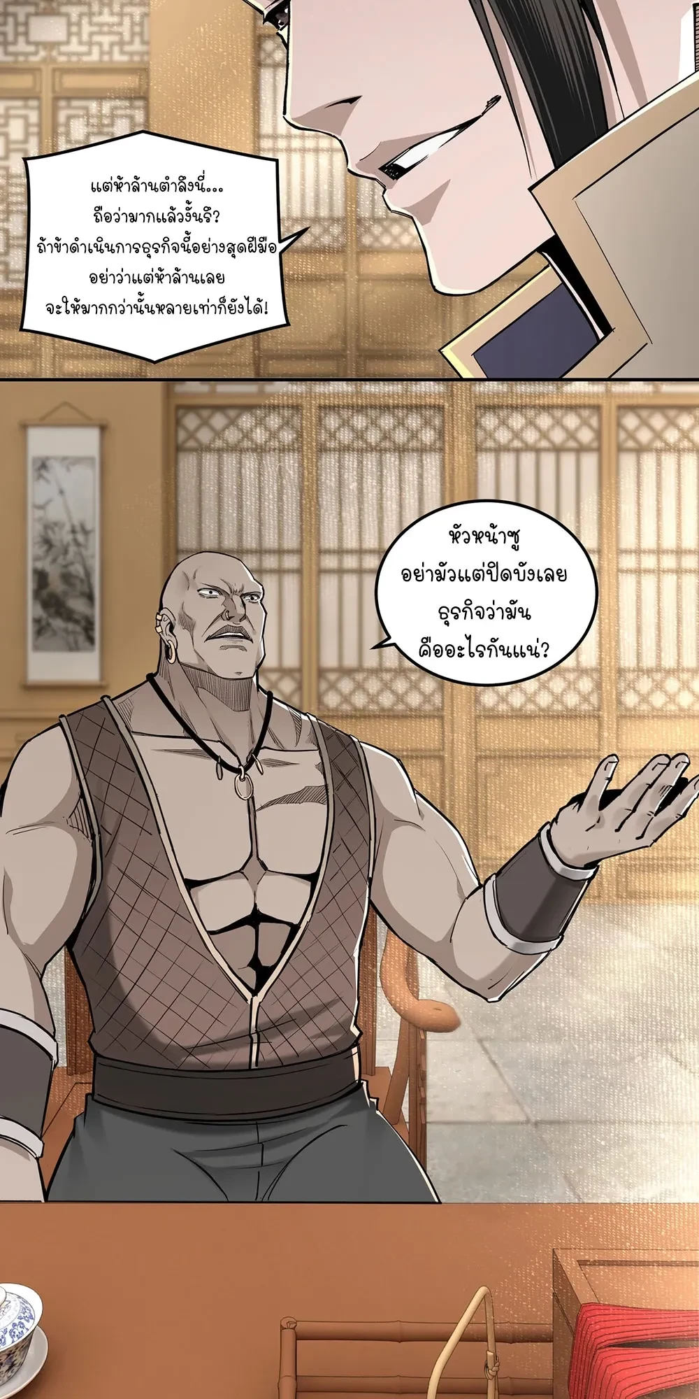 หน้าที่ 12