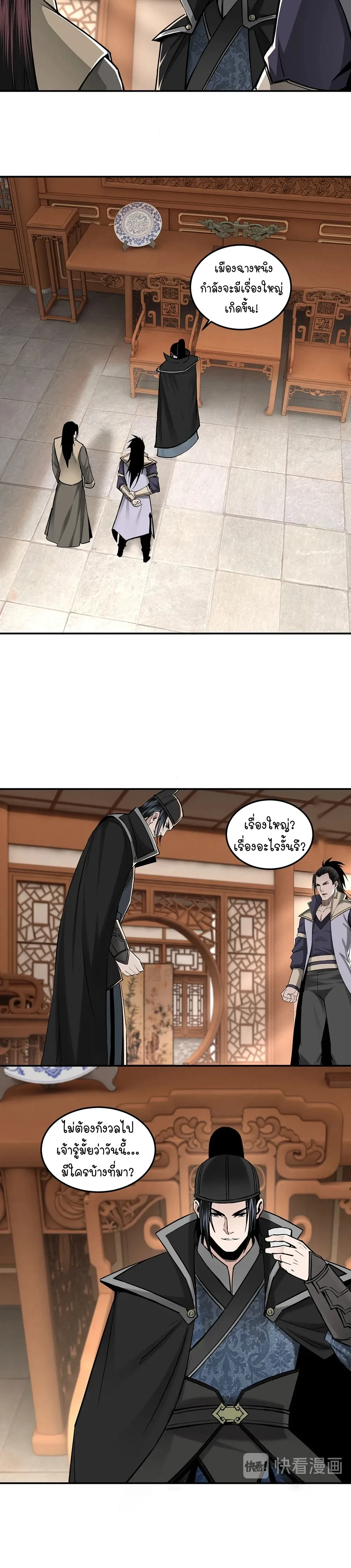 หน้าที่ 16