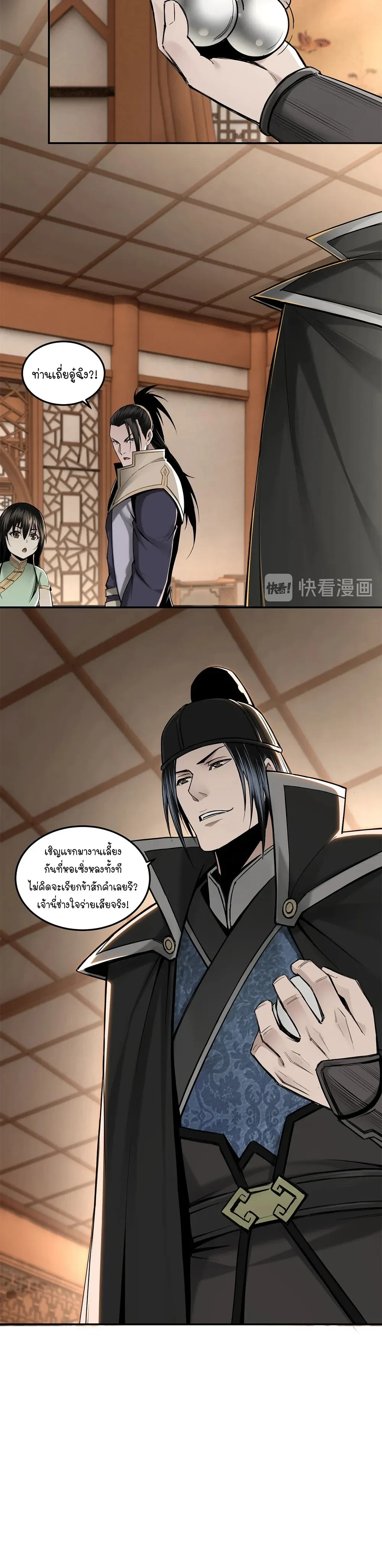 หน้าที่ 13