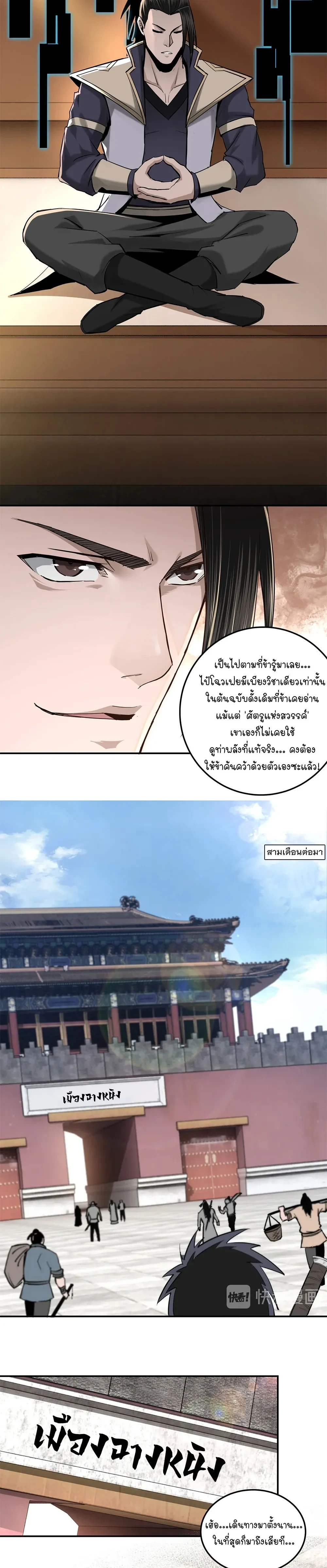 หน้าที่ 7