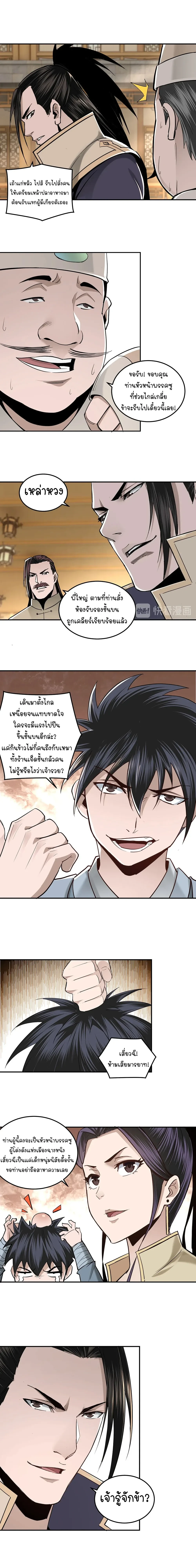 หน้าที่ 14