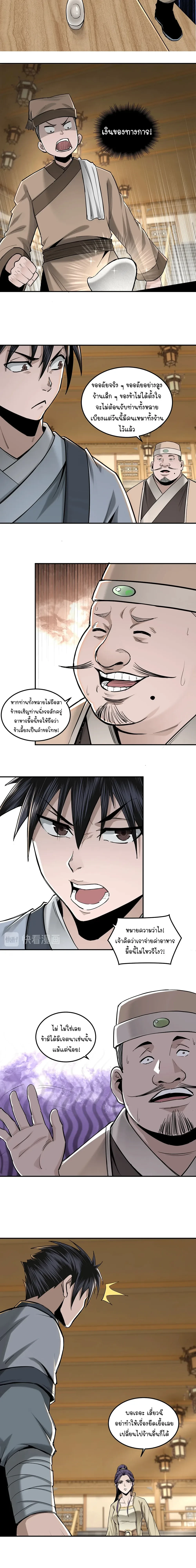 หน้าที่ 11