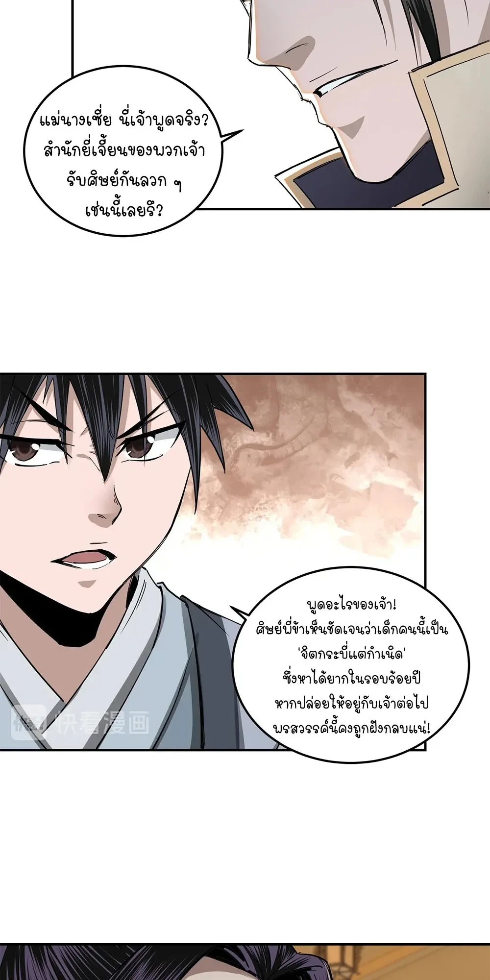 หน้าที่ 9