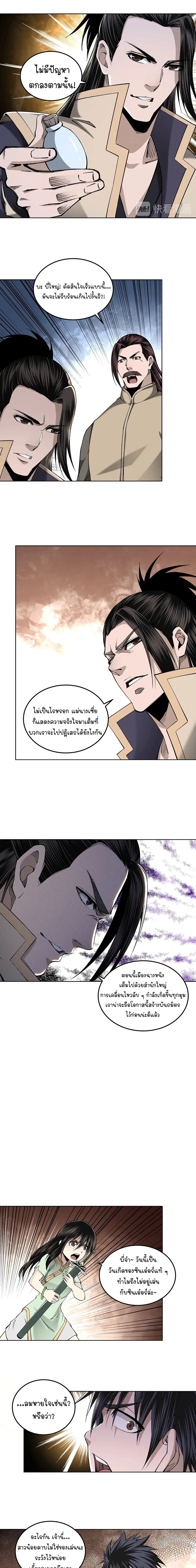 หน้าที่ 5
