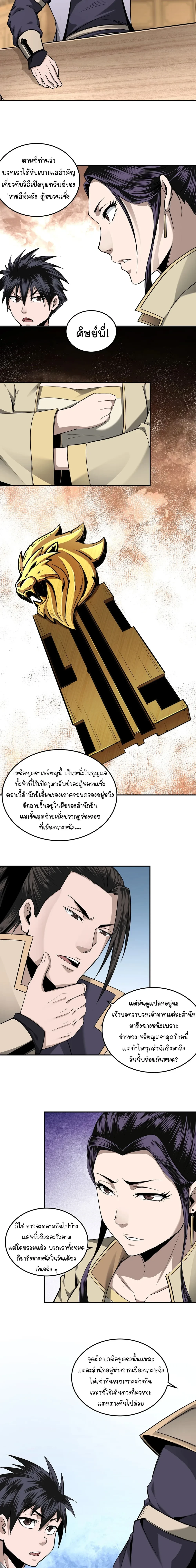 หน้าที่ 14