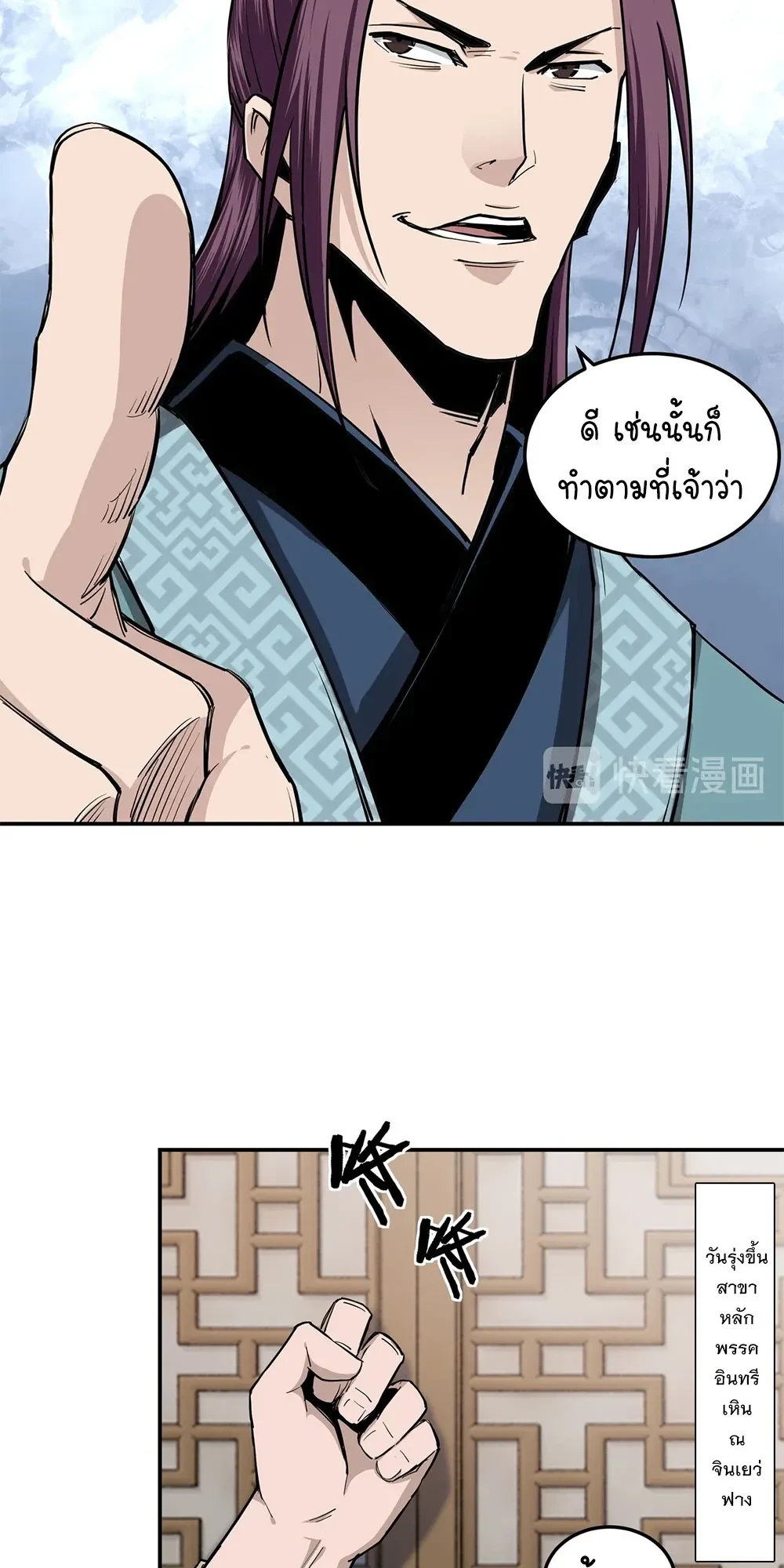หน้าที่ 9