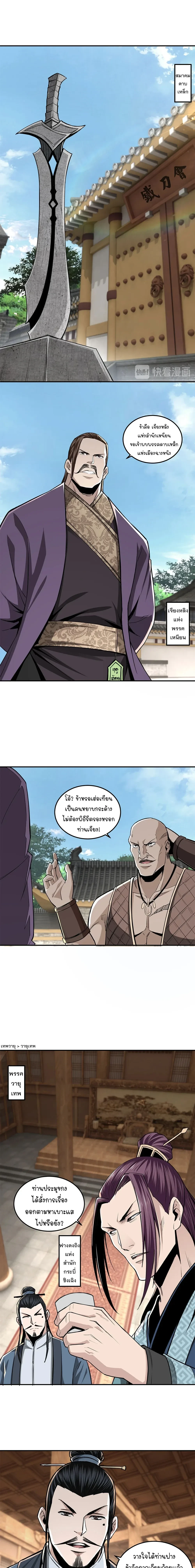 หน้าที่ 5