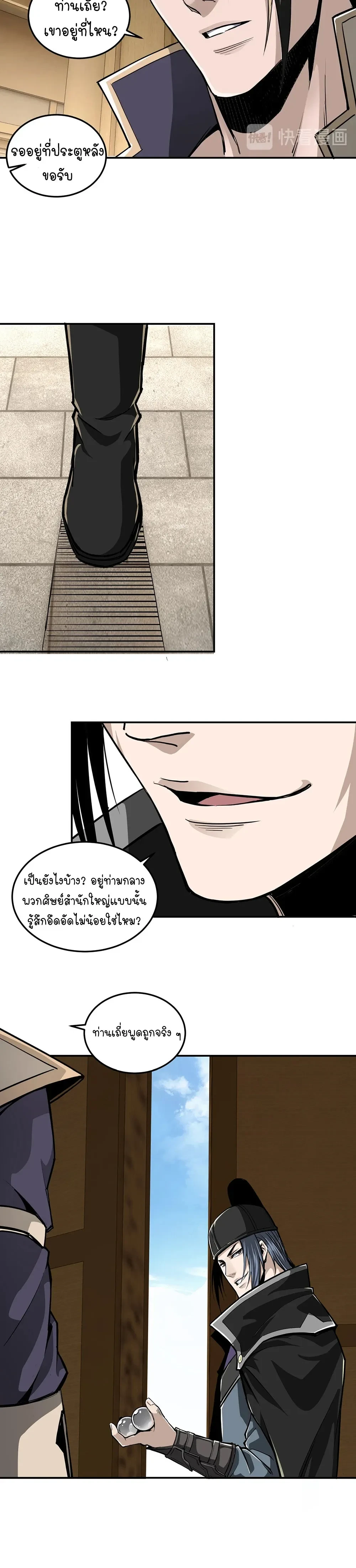 หน้าที่ 10