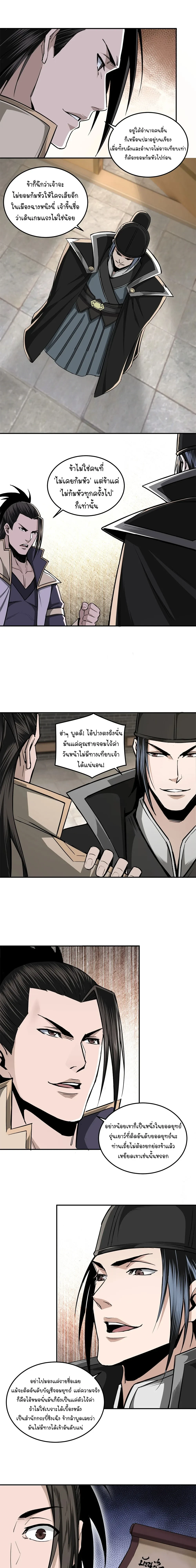 หน้าที่ 11