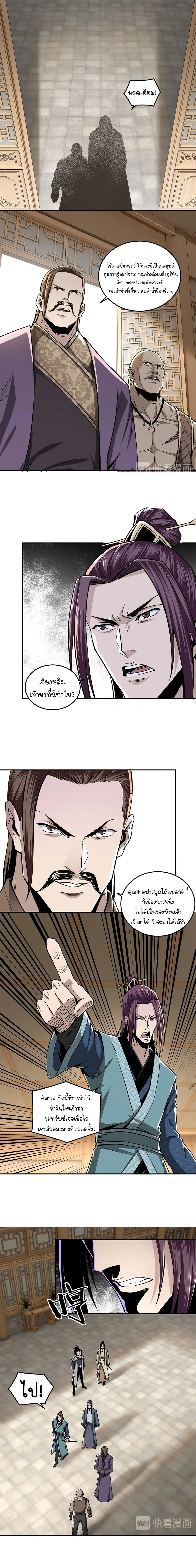 หน้าที่ 2