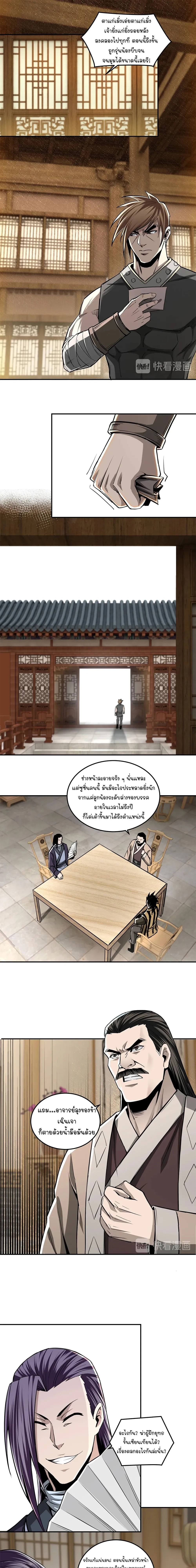 หน้าที่ 2