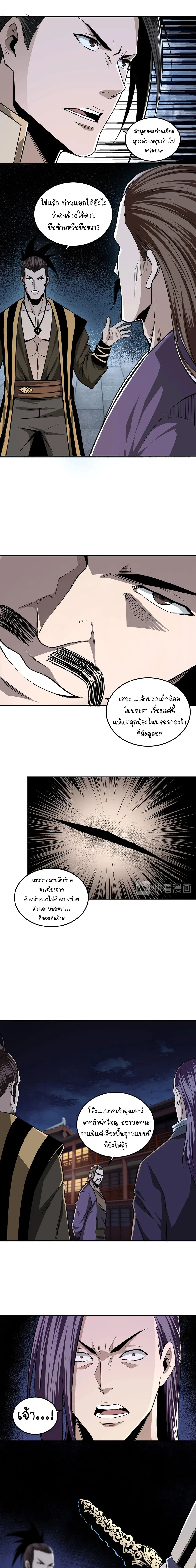 หน้าที่ 5