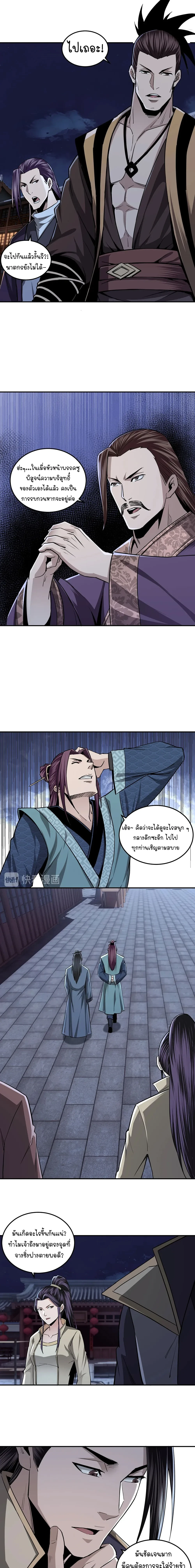 หน้าที่ 8