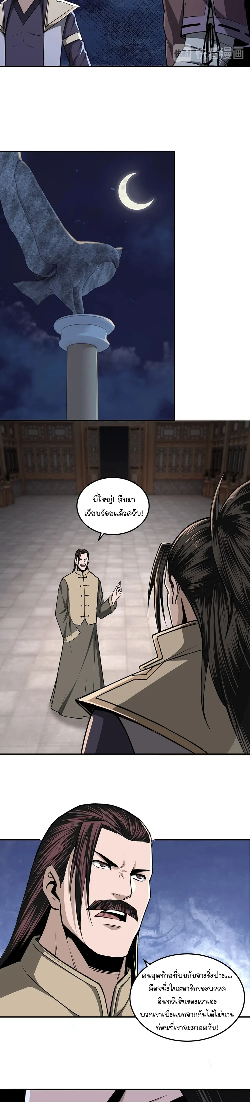 หน้าที่ 10