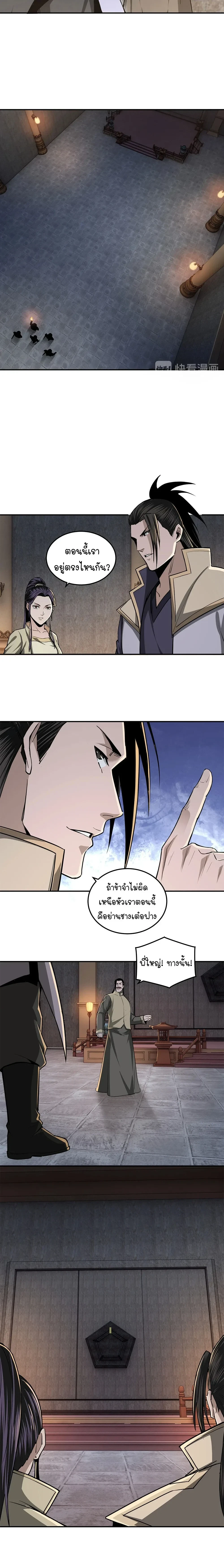 หน้าที่ 3