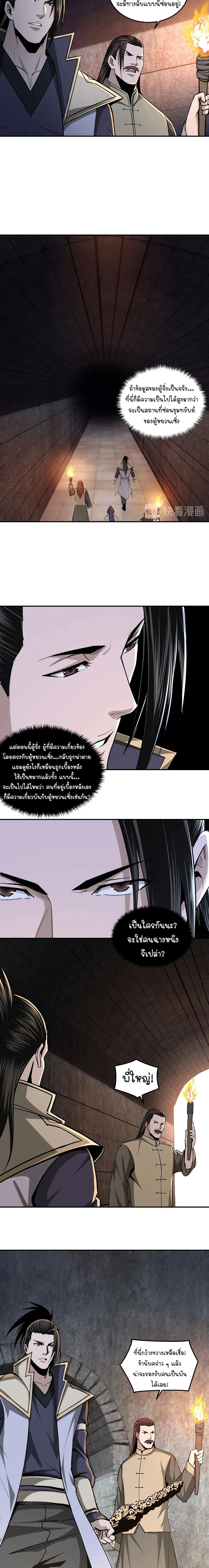 หน้าที่ 2