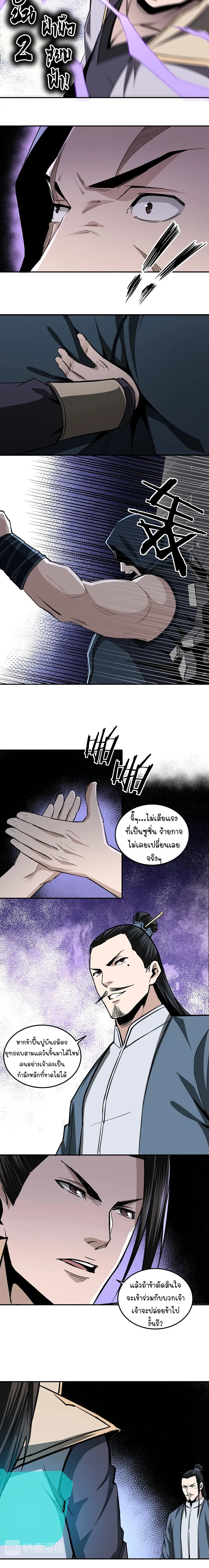 หน้าที่ 9