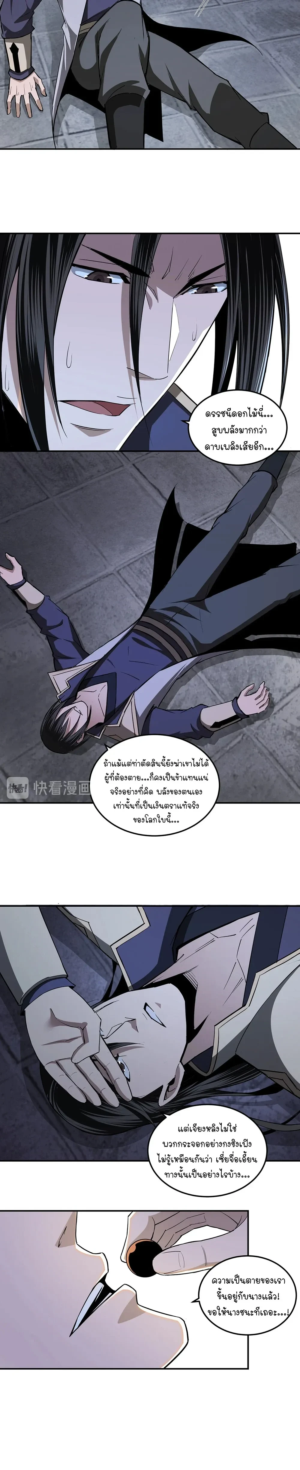 หน้าที่ 7