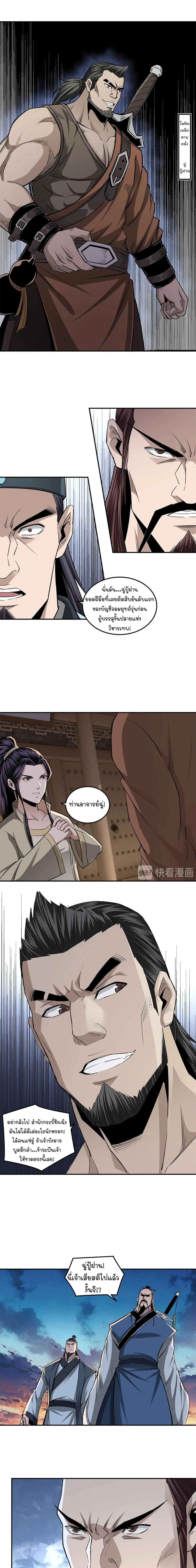 หน้าที่ 14