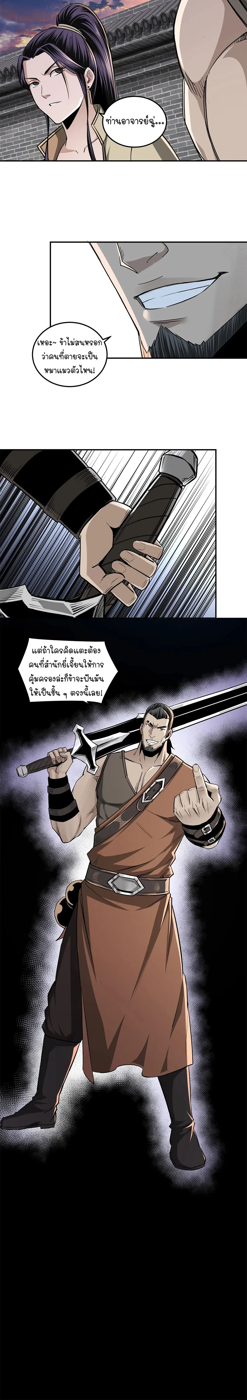 หน้าที่ 16