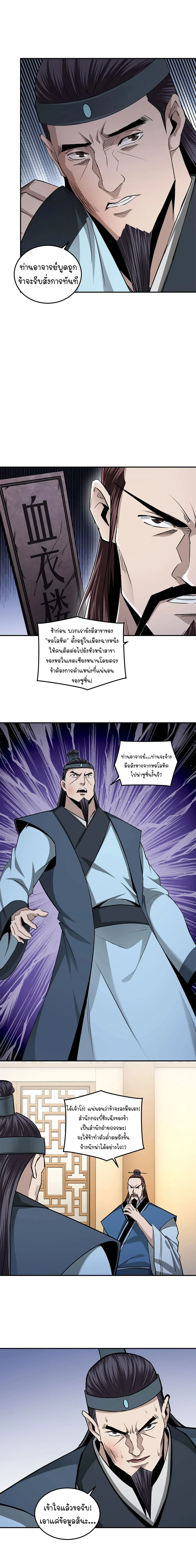 หน้าที่ 11