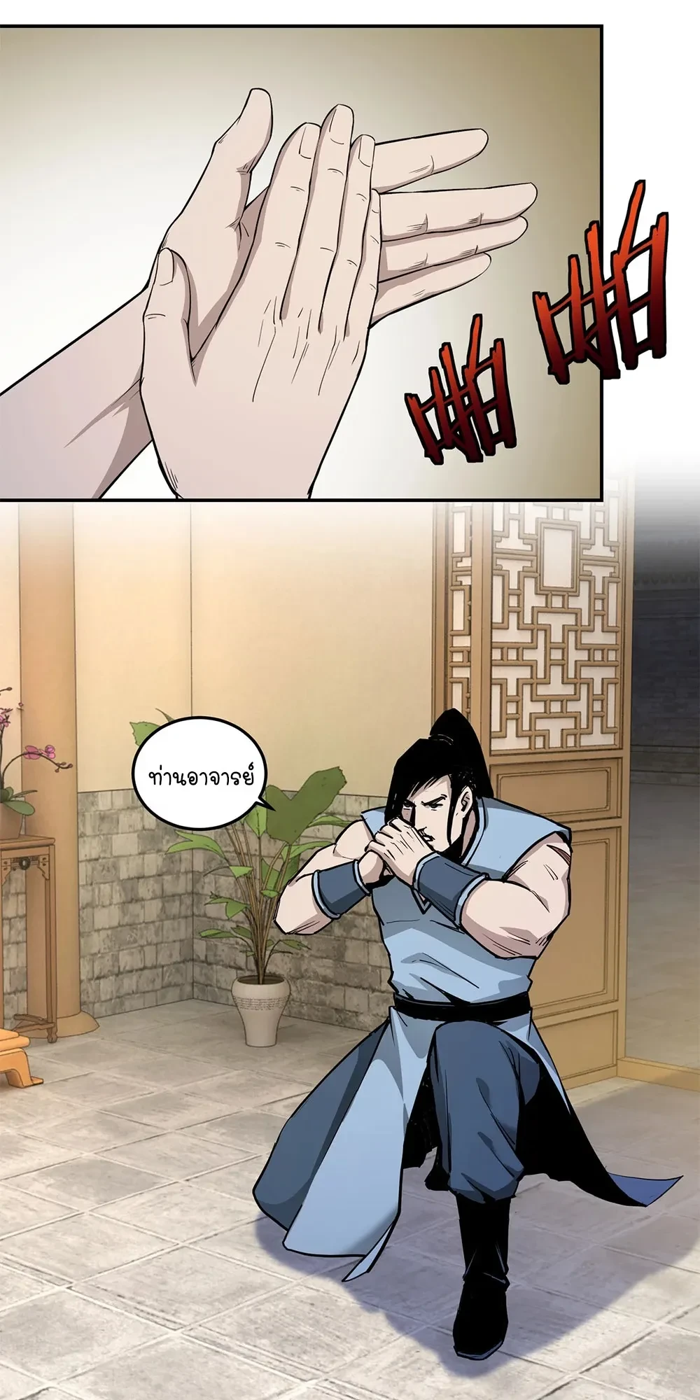 หน้าที่ 12
