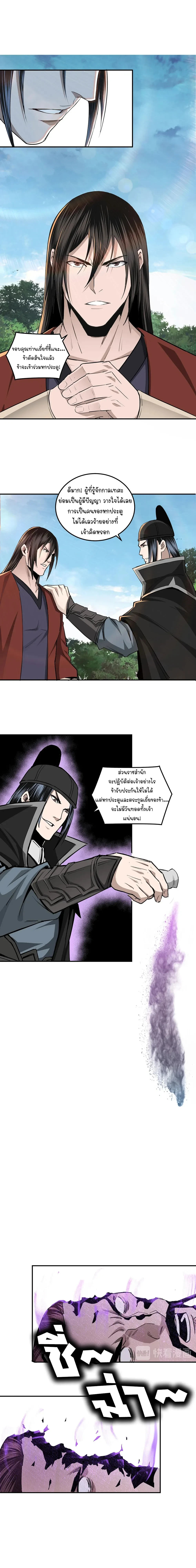 หน้าที่ 14